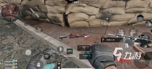 水平的展示 水平的展示