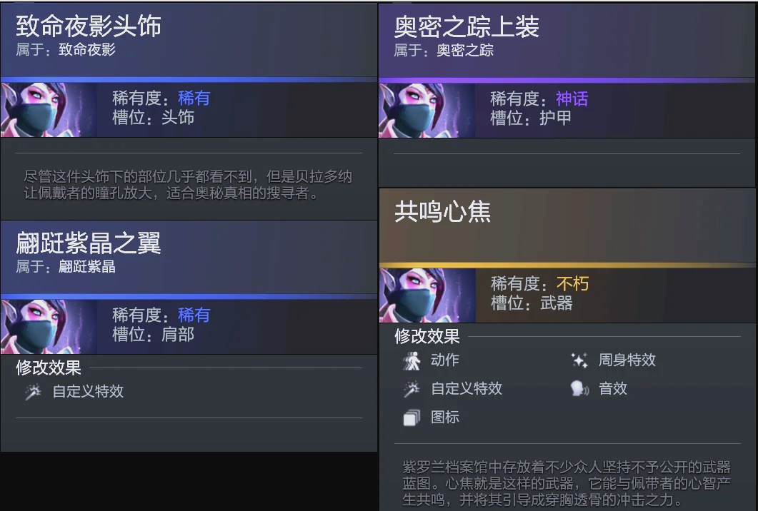 球运动注入 球运动注入