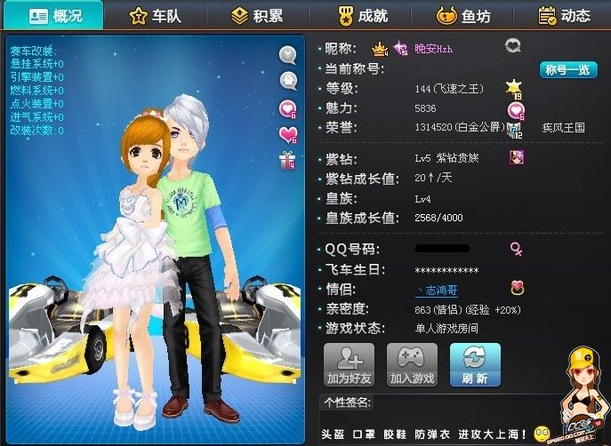 动诠释了勤 动诠释了勤