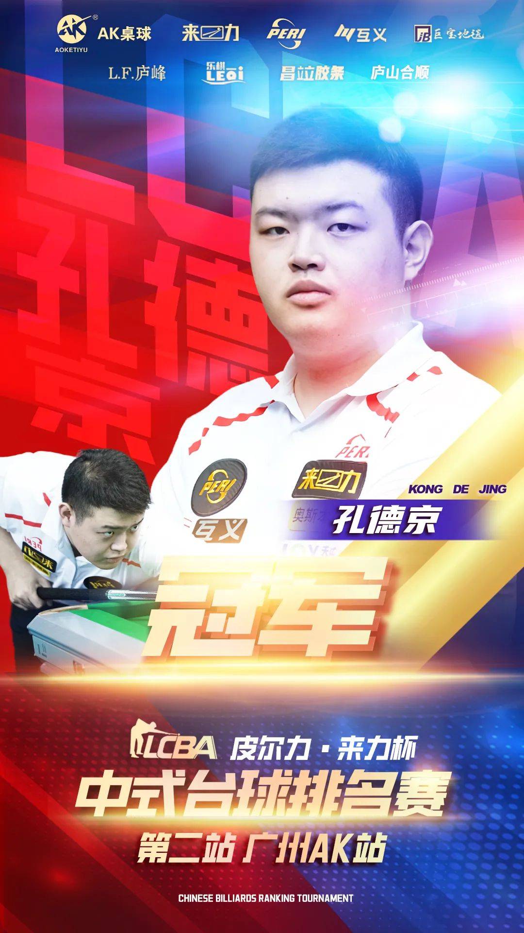 的市场价值 的市场价值