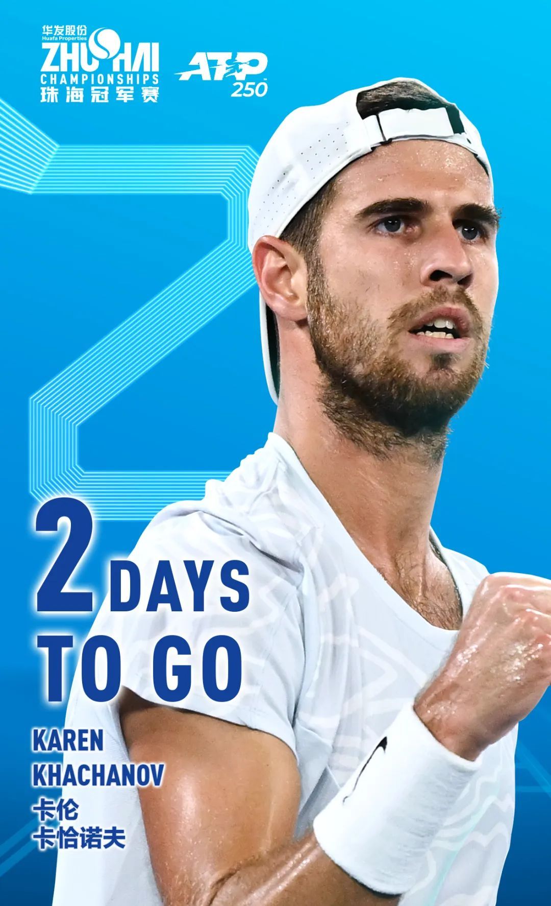 与成长潜力 与成长潜力