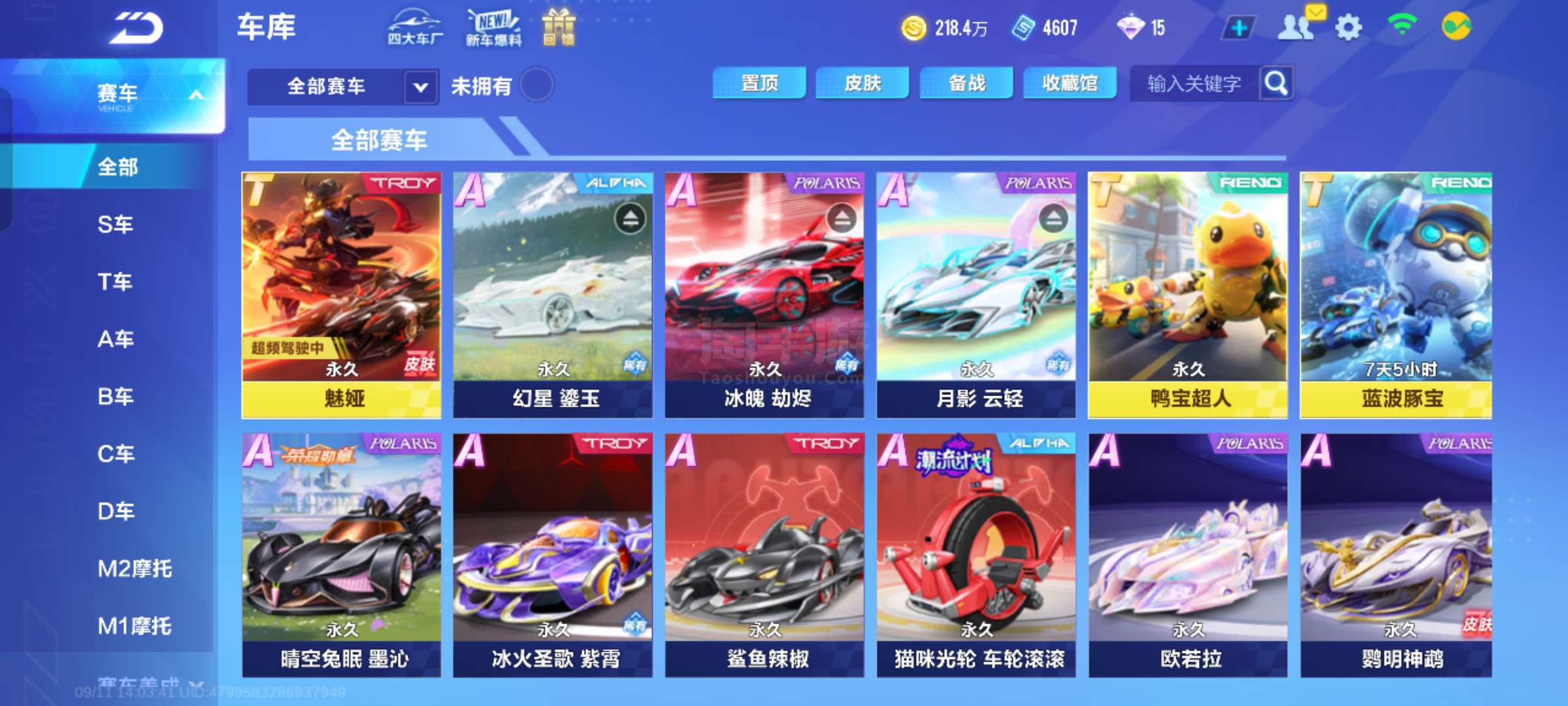 届全国少数 届全国少数